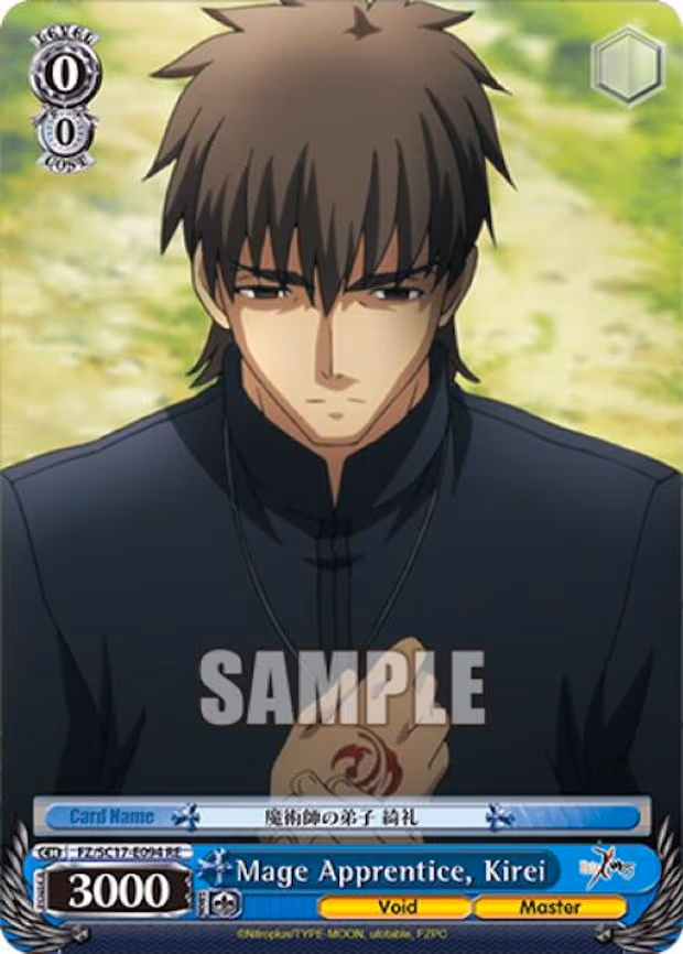 Mage Apprentice, Kirei