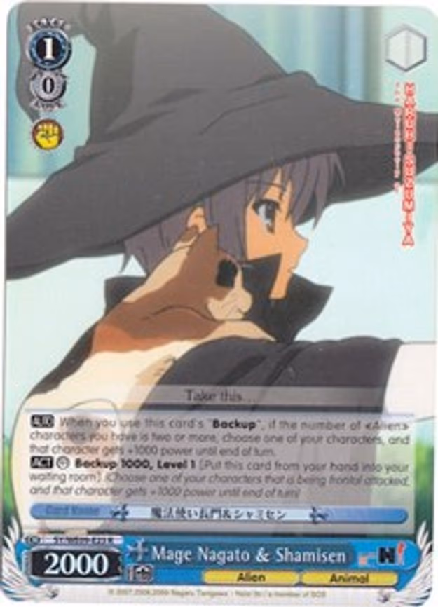 Mage Nagato & Shamisen