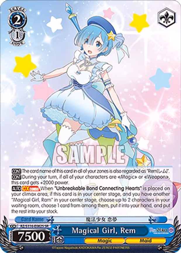 Magical Girl, Rem - Super Rare (RZ/S116-E082S)
