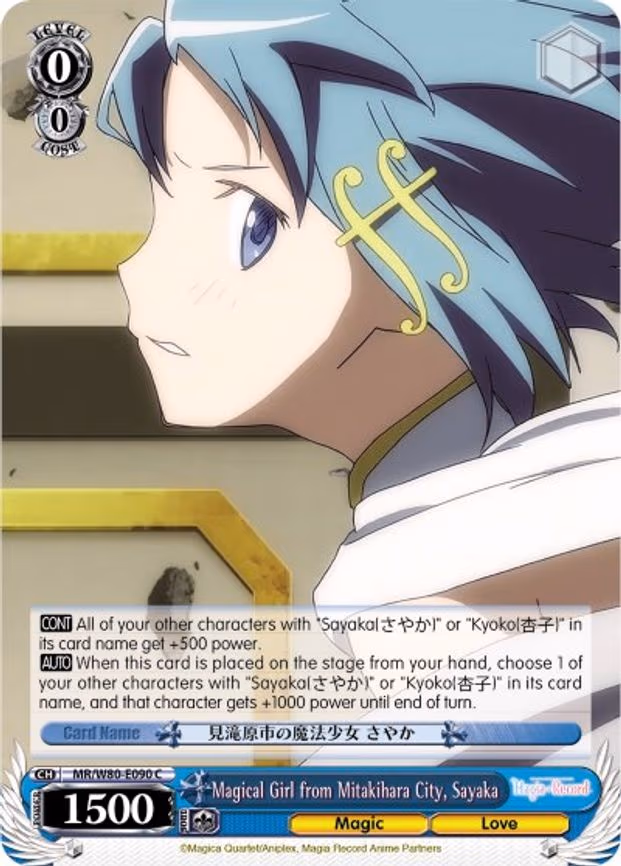 Magical Girl from Mitakihara City, Sayaka