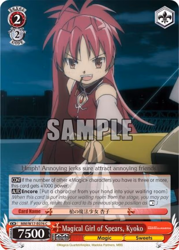 Magical Girl of Spears, Kyoko