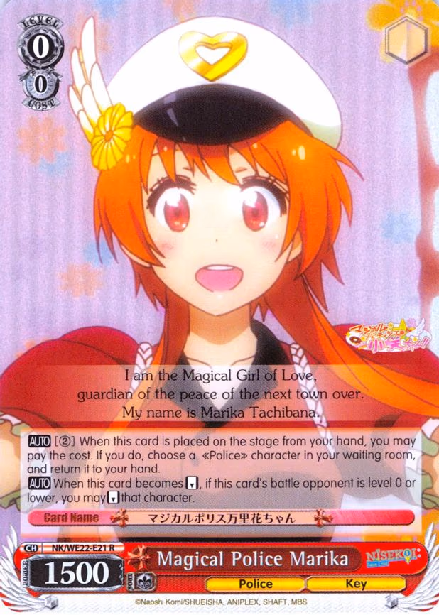 Magical Police Marika