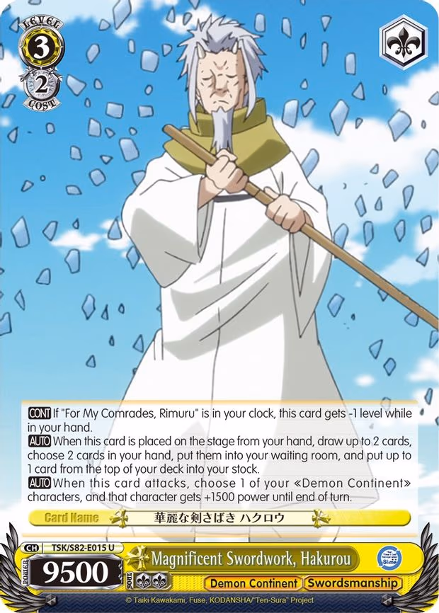 Magnificent Swordwork, Hakurou - Uncommon (TSK/S82-E015 U)