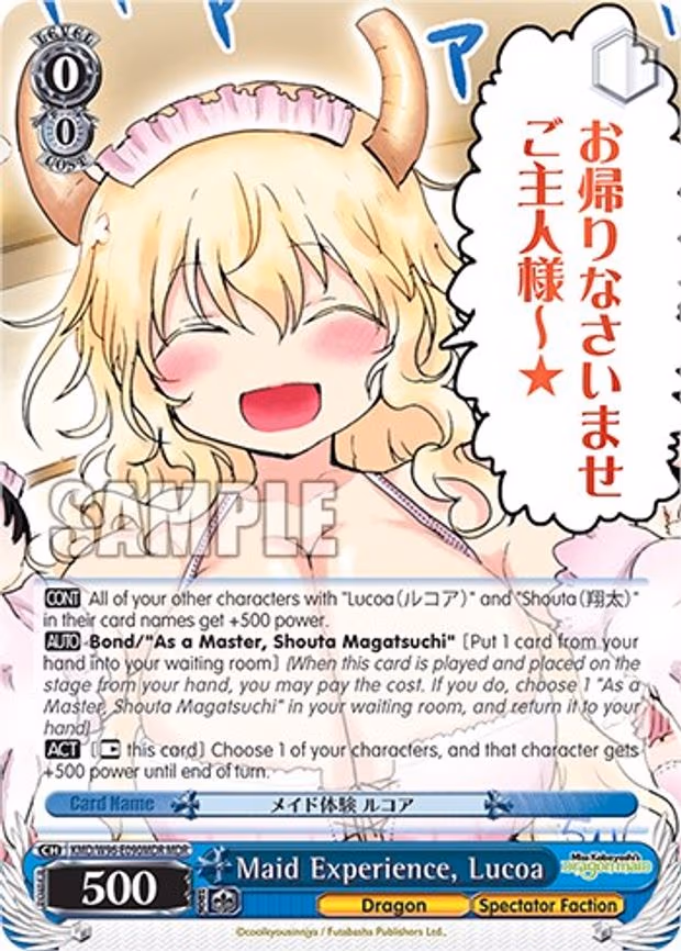 Maid Experience, Lucoa