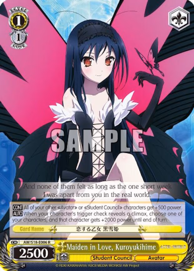 Maiden in Love, Kuroyukihime