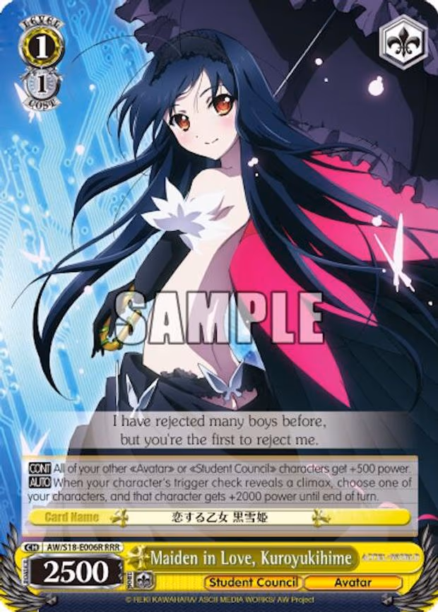 Maiden in Love, Kuroyukihime