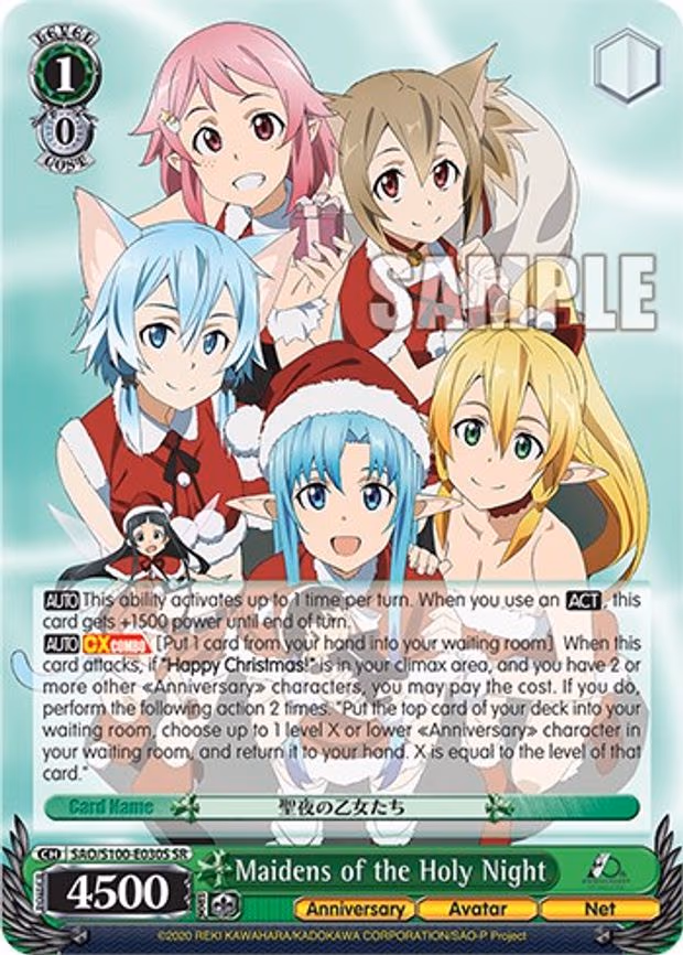Maidens of the Holy Night
