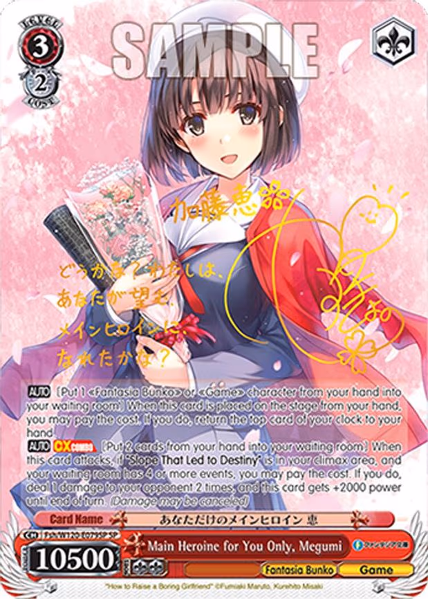 Main Heroine for You Only, Megumi