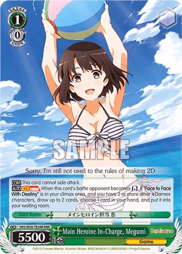 Main Heroine In-Charge, Megumi