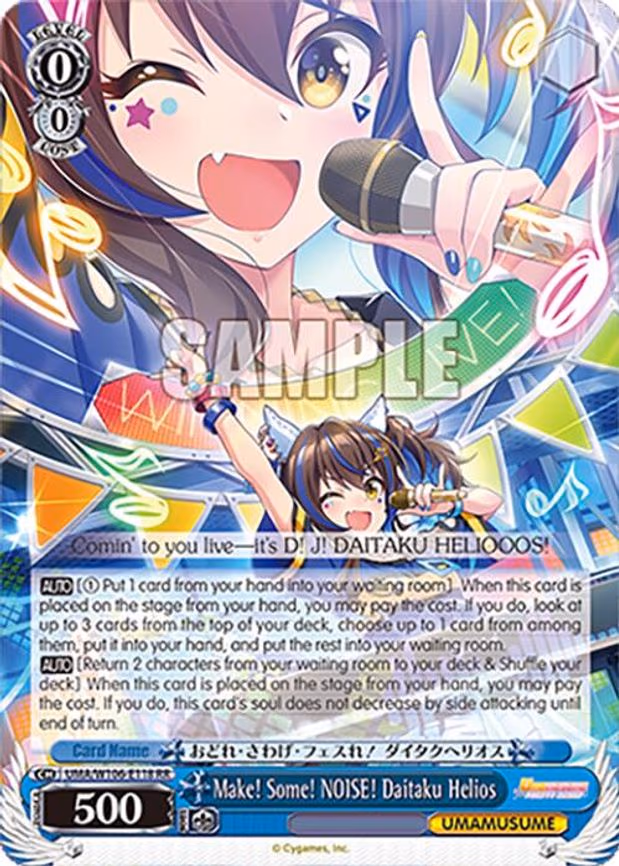 Make! Some! NOISE! Daitaku Helios - Double Rare (UMA/W106-E118)