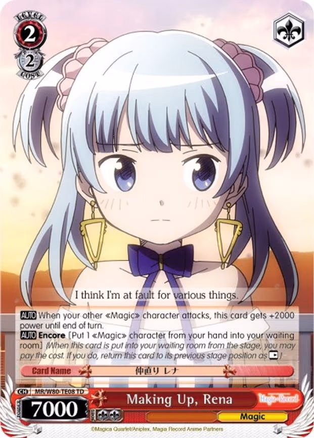 Making Up, Rena