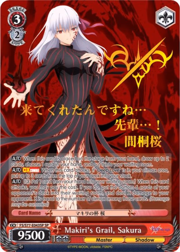 Makiri's Grail, Sakura