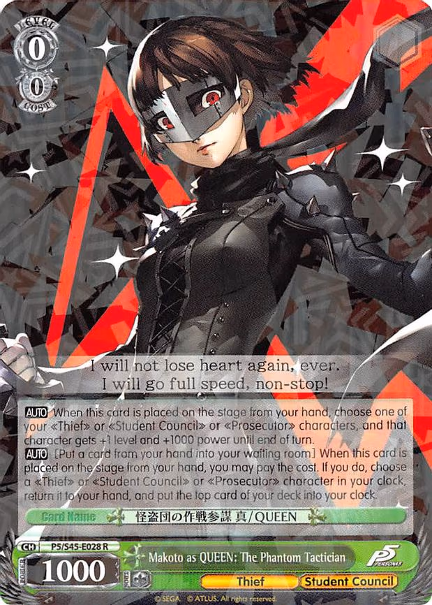 Makoto as QUEEN: The Phantom Tactician