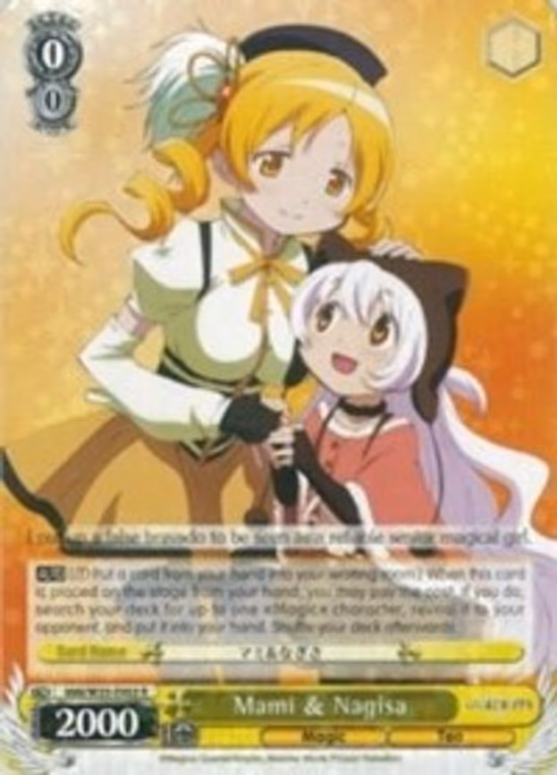 Mami & Nagisa