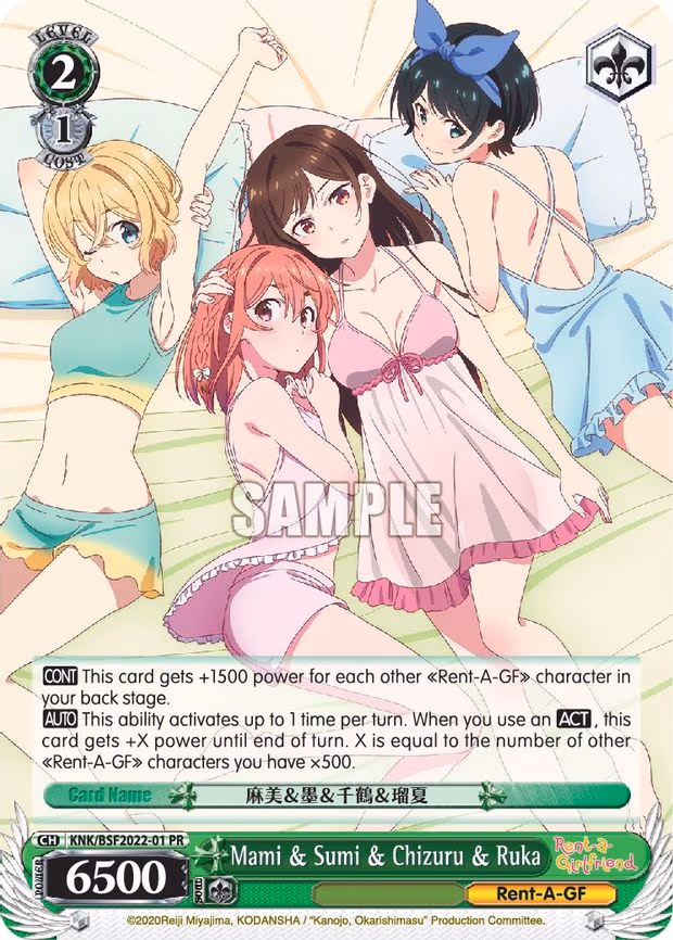 Mami & Sumi & Chizuru & Ruka - Promo (KNK/BSF2022-01 PR)