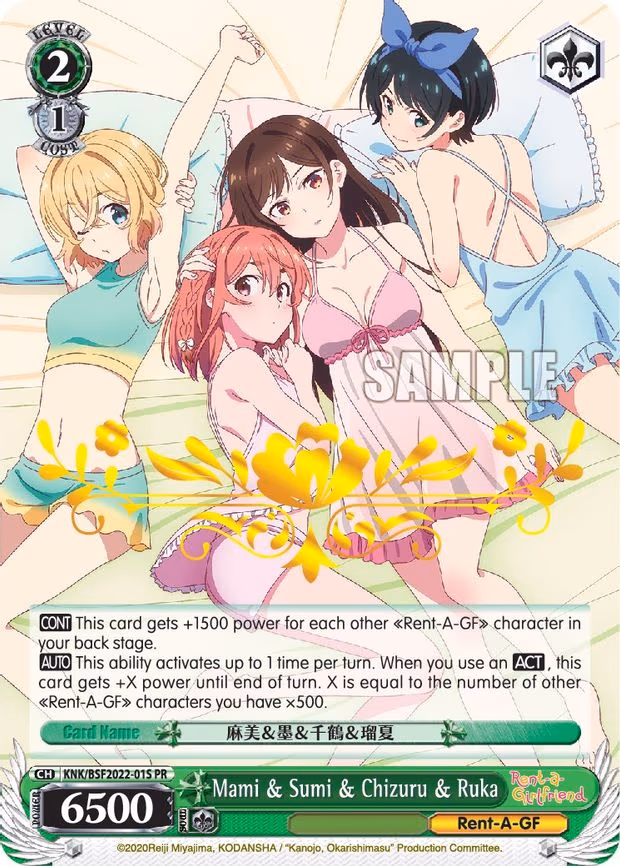 Mami & Sumi & Chizuru & Ruka - Promo (KNK/BSF2022-01S PR)