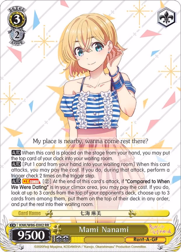 Mami Nanami