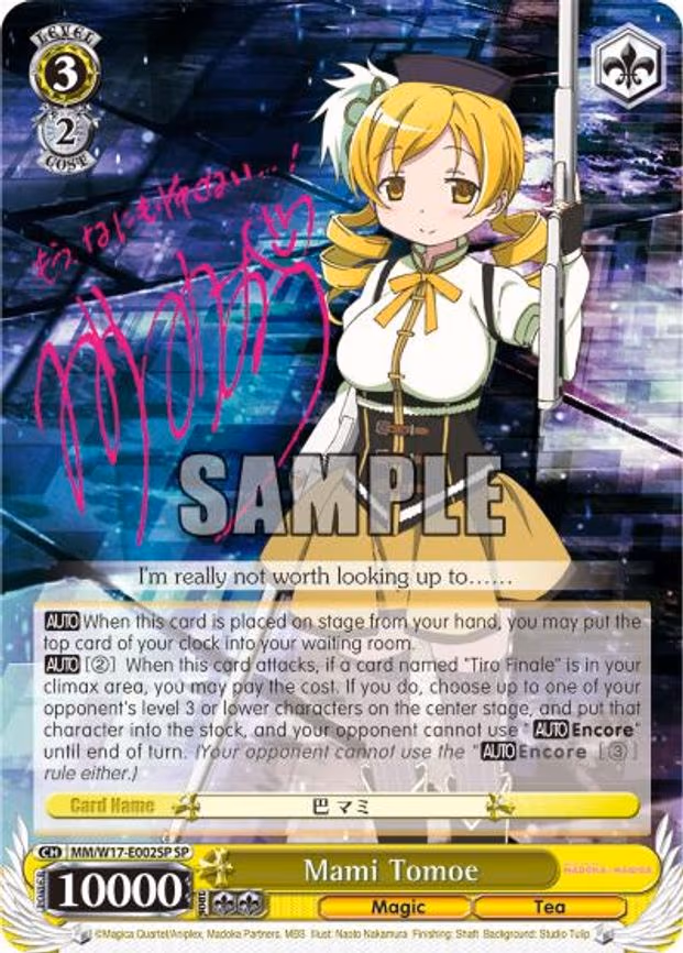 Mami Tomoe