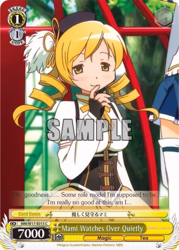 Mami Watches Over Quietly