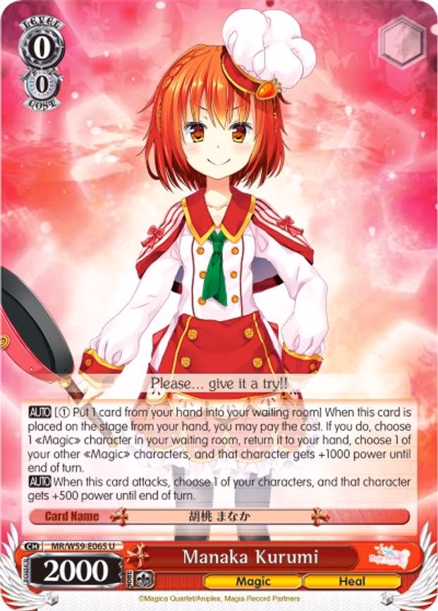 Manaka Kurumi - Uncommon (MR/W59-E065 U)