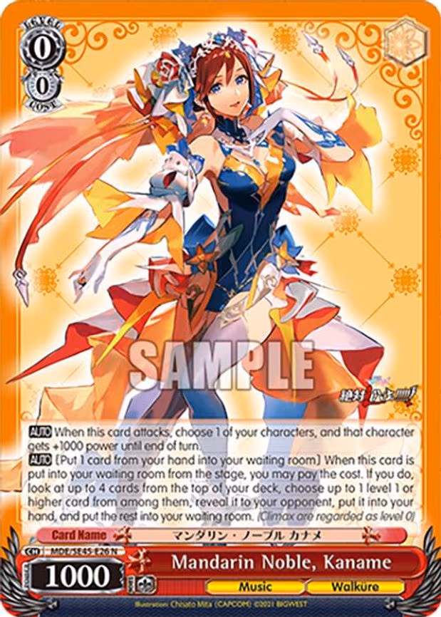 Mandarin Noble, Kaname