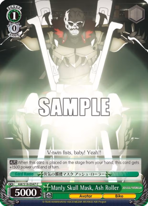 Manly Skull Mask, Ash Roller - Common (AW/S18-E047 C)