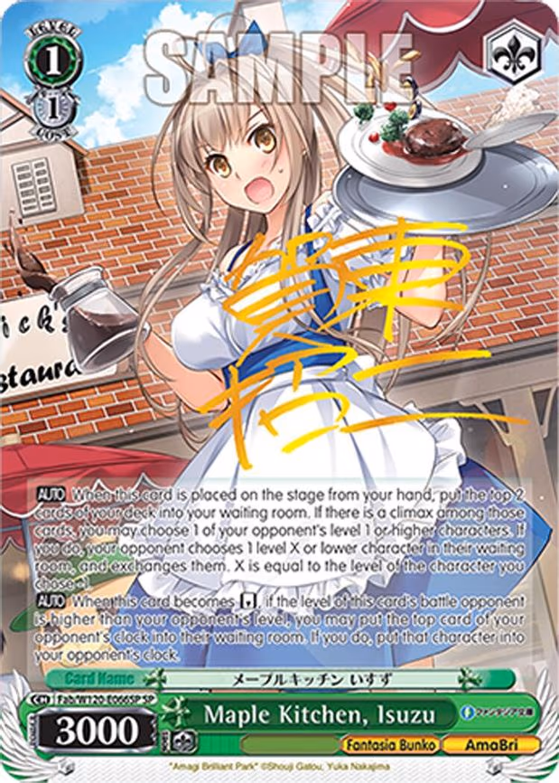 Maple Kitchen, Isuzu
