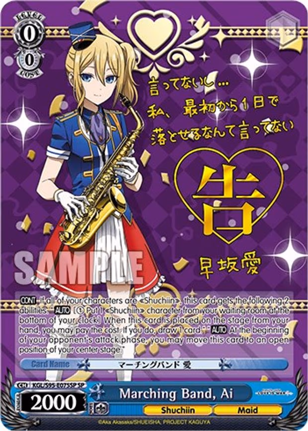 Marching Band, Ai