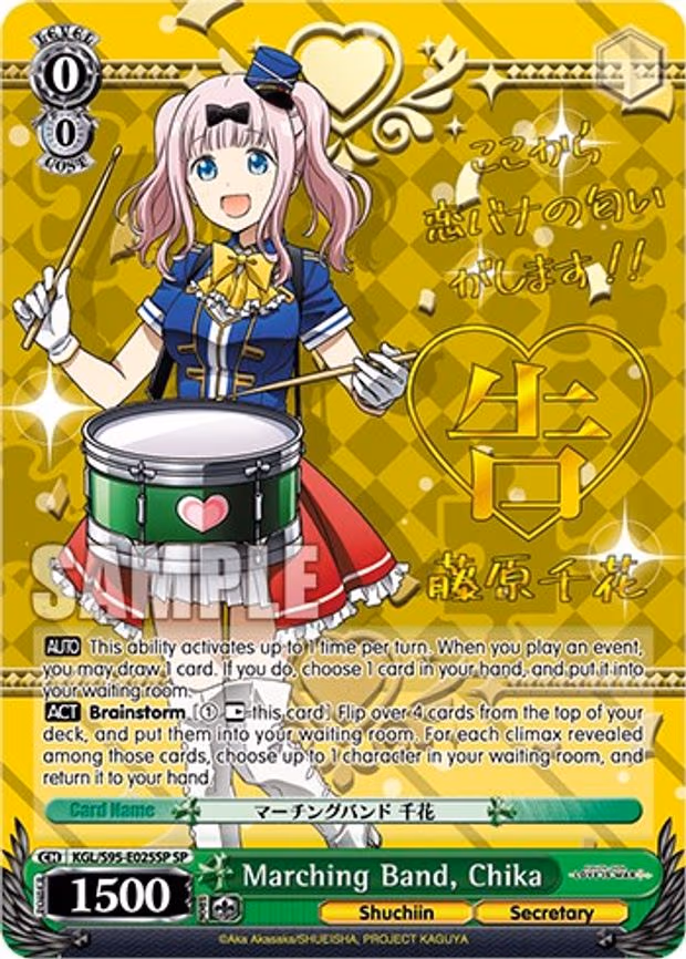 Marching Band, Chika