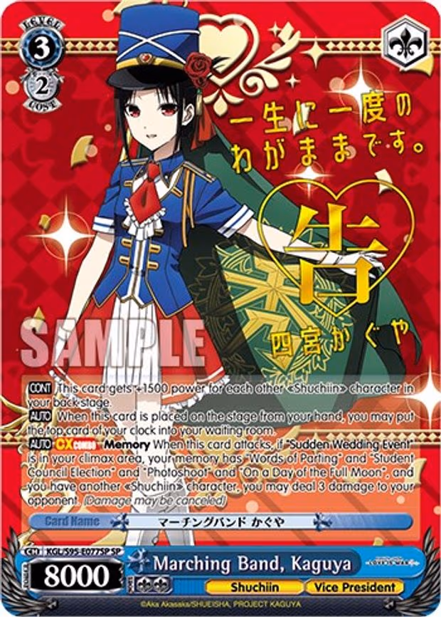 Marching Band, Kaguya