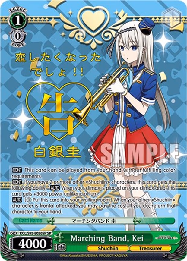 Marching Band, Kei