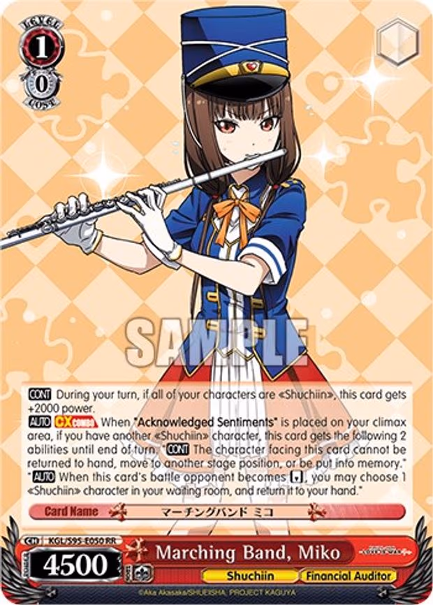 Marching Band, Miko - Double Rare (KGL/S95-E050 RR)