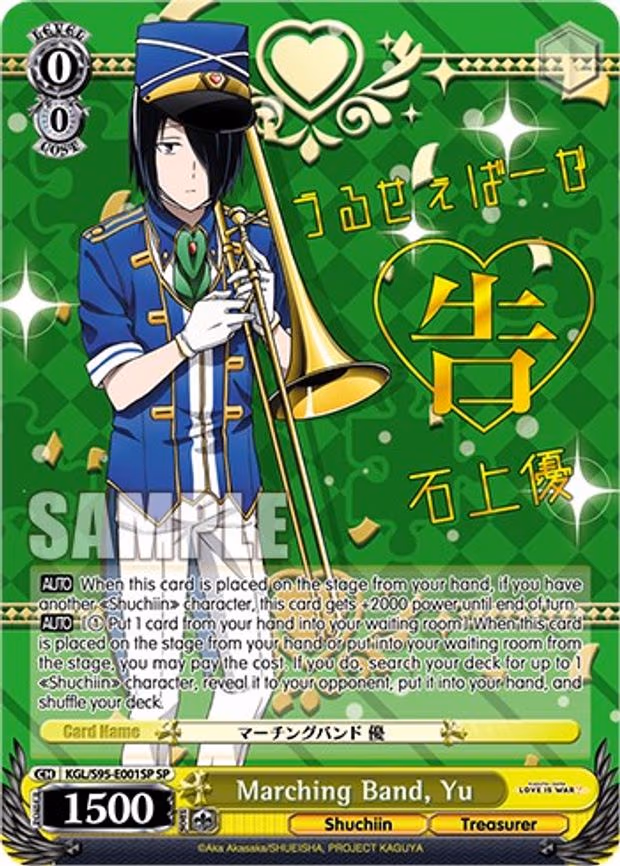 Marching Band, Yu