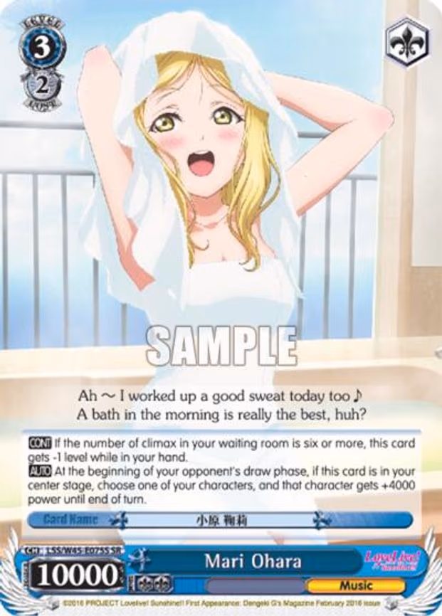 Mari Ohara