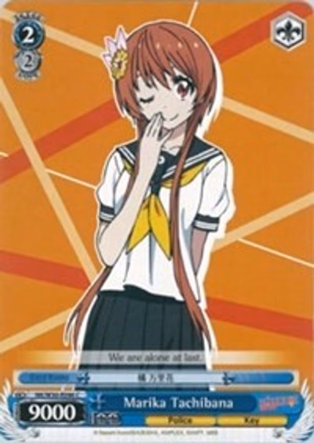 Marika Tachibana