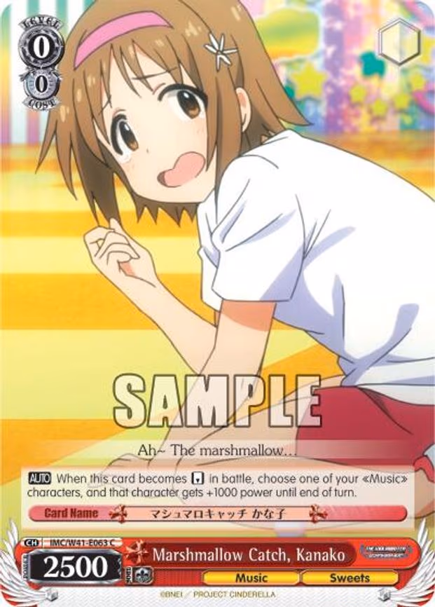 Marshmallow Catch, Kanako