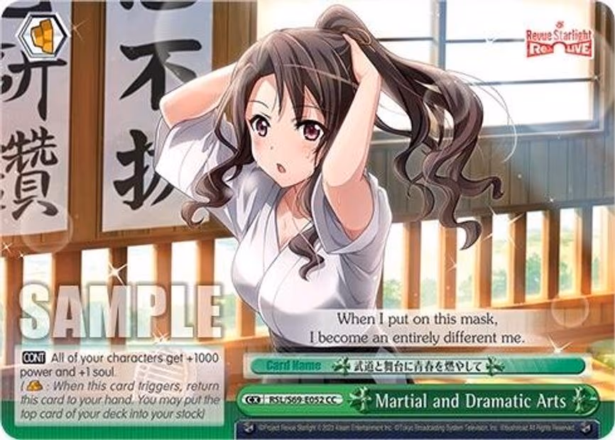 Martial and Dramatic Arts