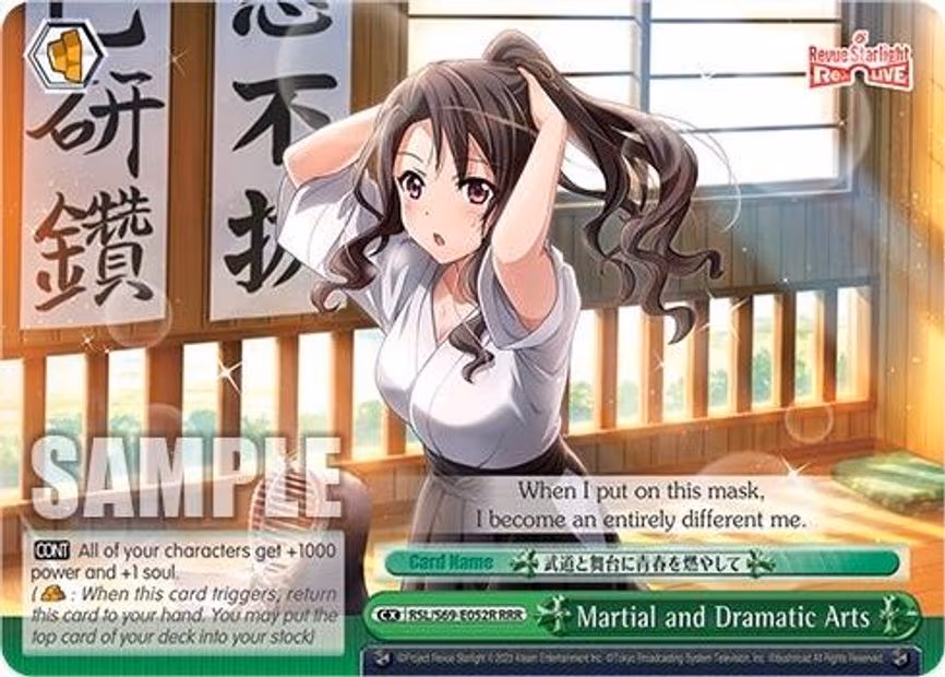 Martial and Dramatic Arts