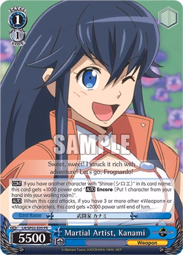 Martial Artist, Kanami