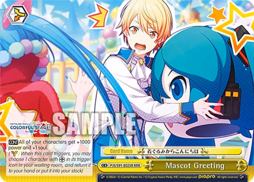 Mascot Greeting