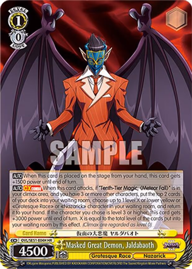 Masked Great Demon, Jaldabaoth