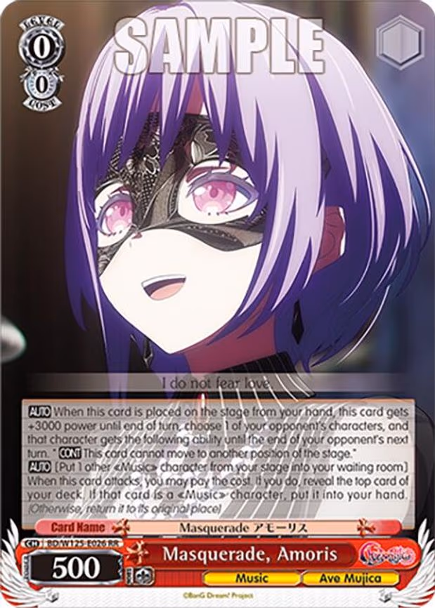 Masquerade, Amoris
