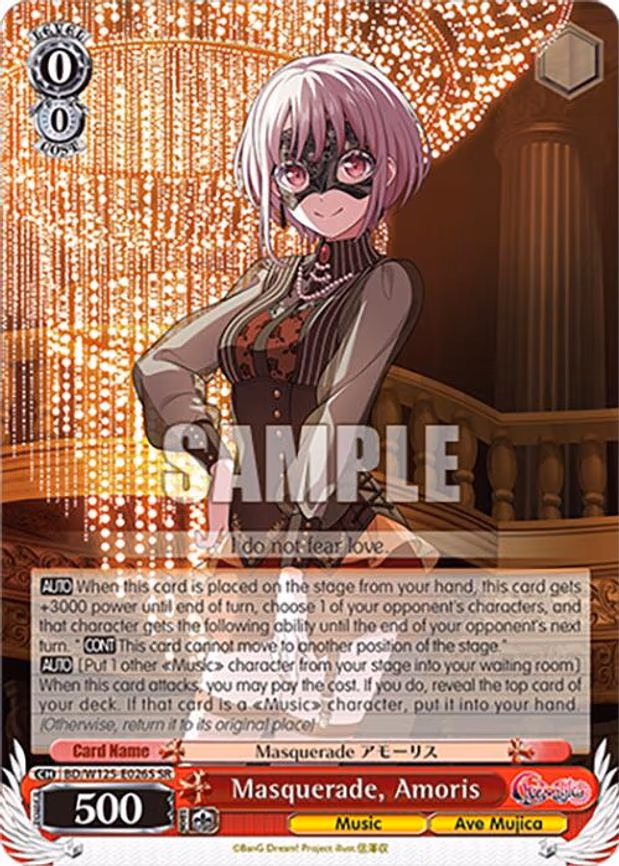 Masquerade, Amoris