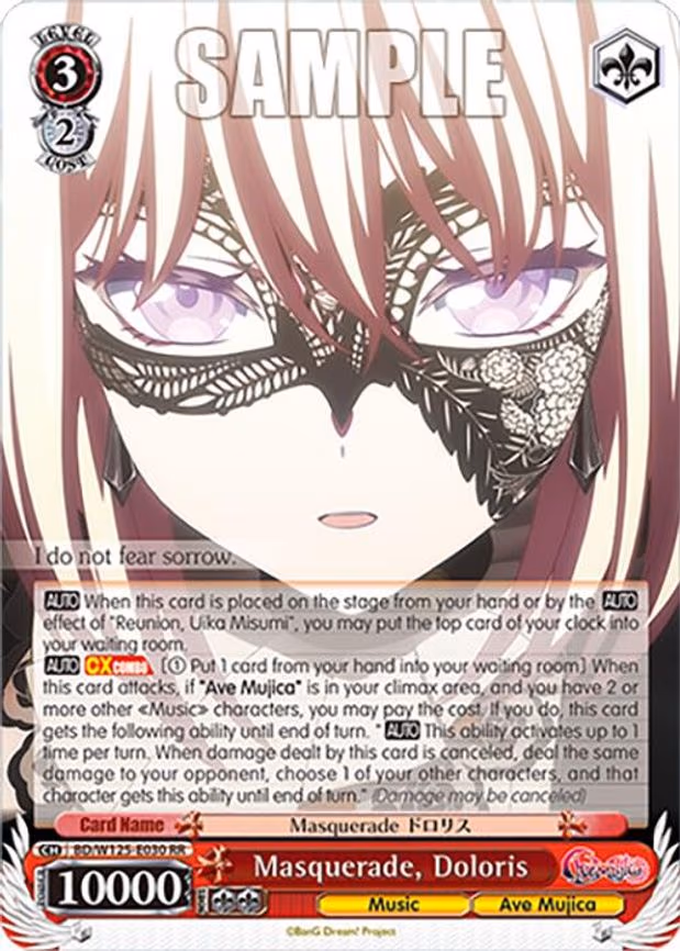 Masquerade, Doloris