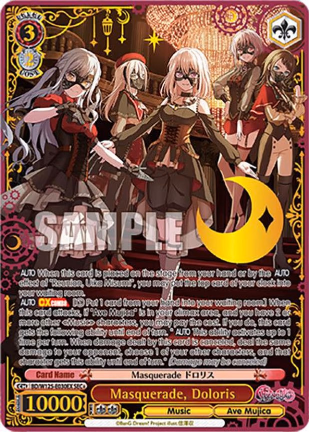 Masquerade, Doloris (SEC+) - Secret Rare Plus (BD/W125-E030EX SEC+)
