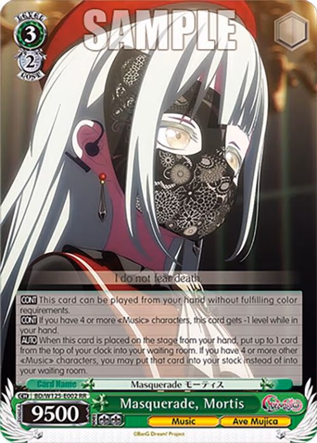 Masquerade, Mortis