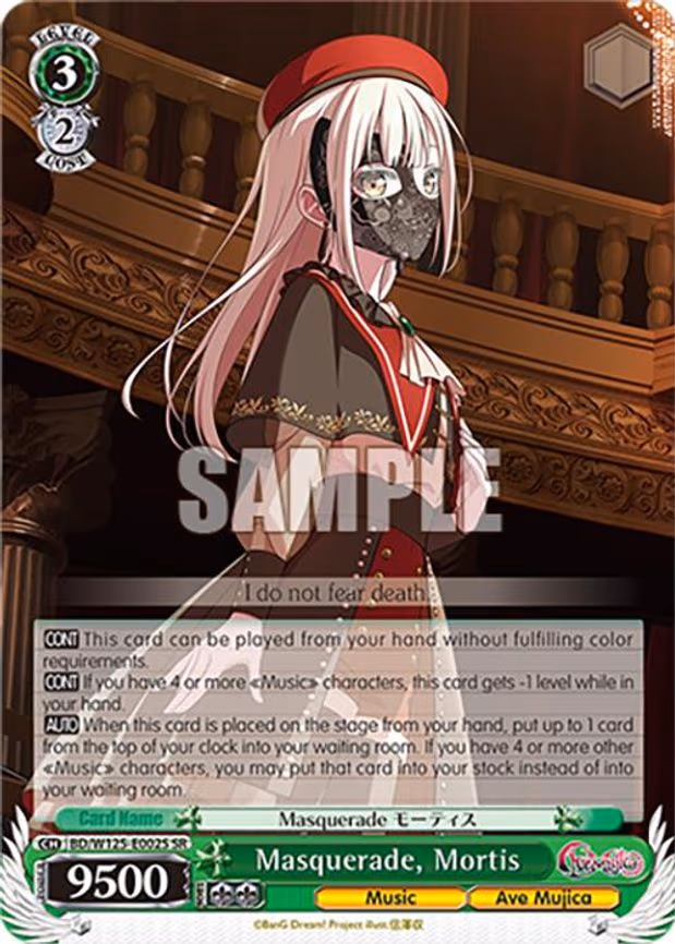 Masquerade, Mortis