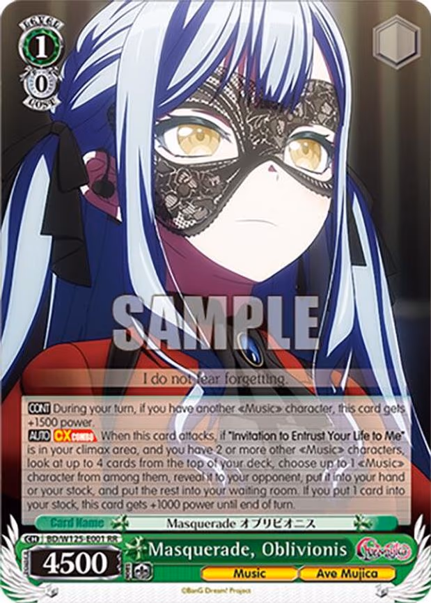 Masquerade, Oblivionis