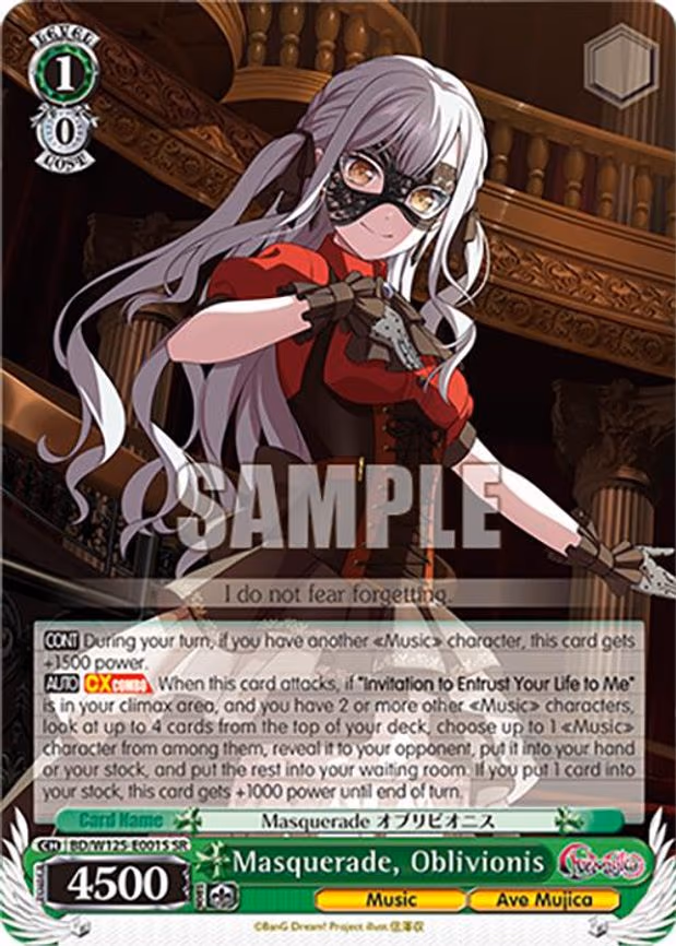 Masquerade, Oblivionis