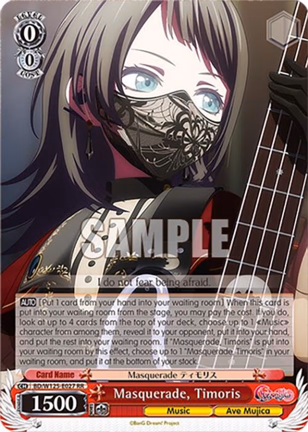 Masquerade, Timoris
